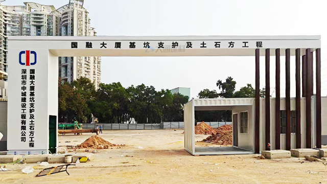 深圳標(biāo)準(zhǔn)工地大門-建筑工地大門-施工地入口大門-工地大門-深圳市大通建材有限公司圍擋生產(chǎn)定制廠家