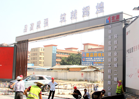 東莞塘廈科技新城-深圳宏源建設(shè)項(xiàng)目工程施工工地大門案例-工地大門-深圳市大通建材有限公司圍擋生產(chǎn)定制廠家