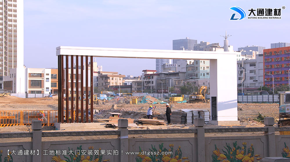 大通建材工地大門，深圳平湖工地標(biāo)準(zhǔn)大門安裝，工地大門，工地標(biāo)準(zhǔn)大門，深圳工地大門，深圳市大通建材有限公司